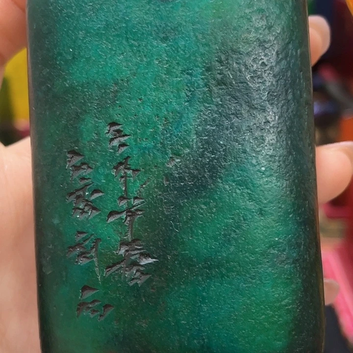 寿山石印石篆刻印章引首章闲章姓名章生日礼物