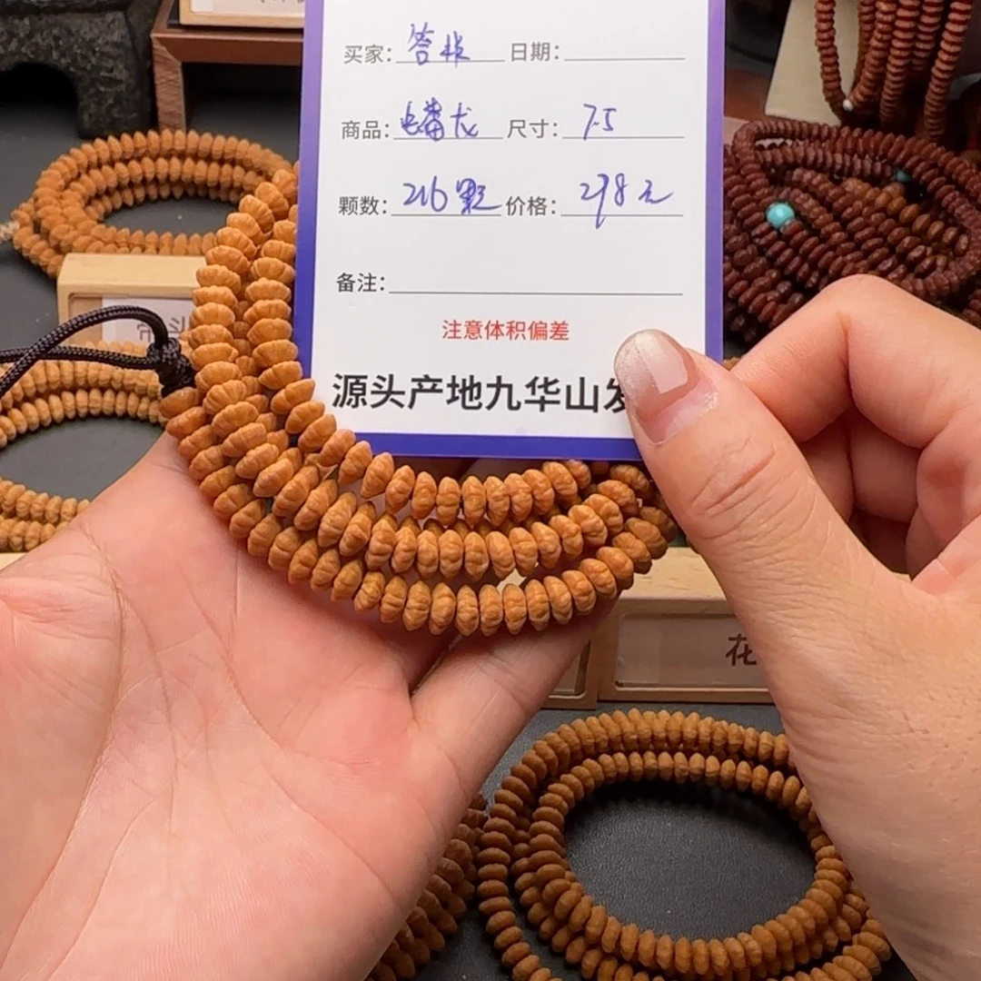 答***非莲花菩提吊坠298金叶
