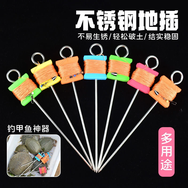 钓甲鱼钩全套地插线组成品套装钓甲鱼针钩王八钩老鳖鲶鱼钩鳝鱼勾