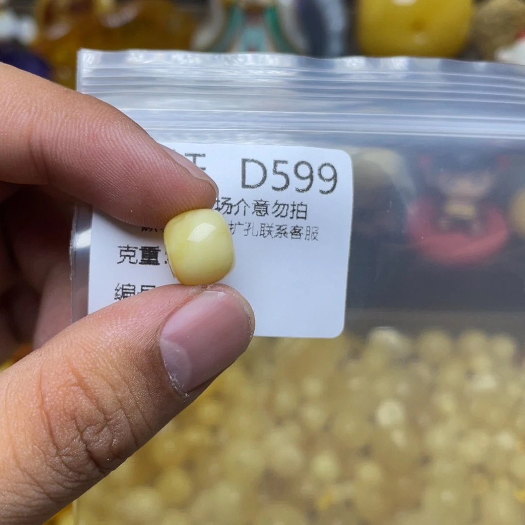 未镶嵌琥珀珠宝奇石