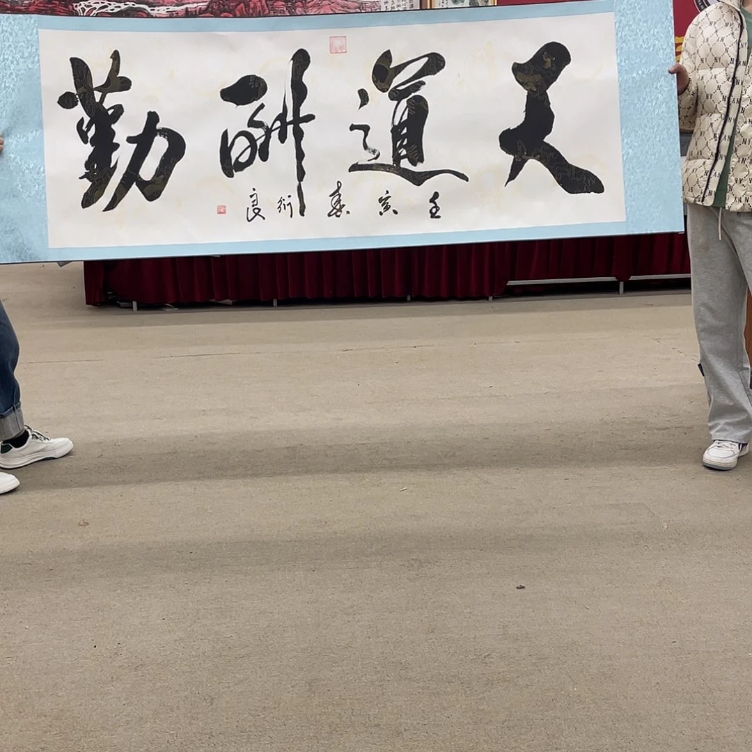 书法可口可乐公司在淘宝直播。可口可乐