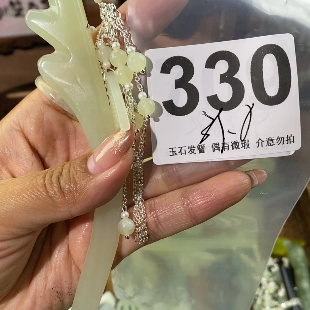 蛇纹石玉发饰未镶嵌慕****选