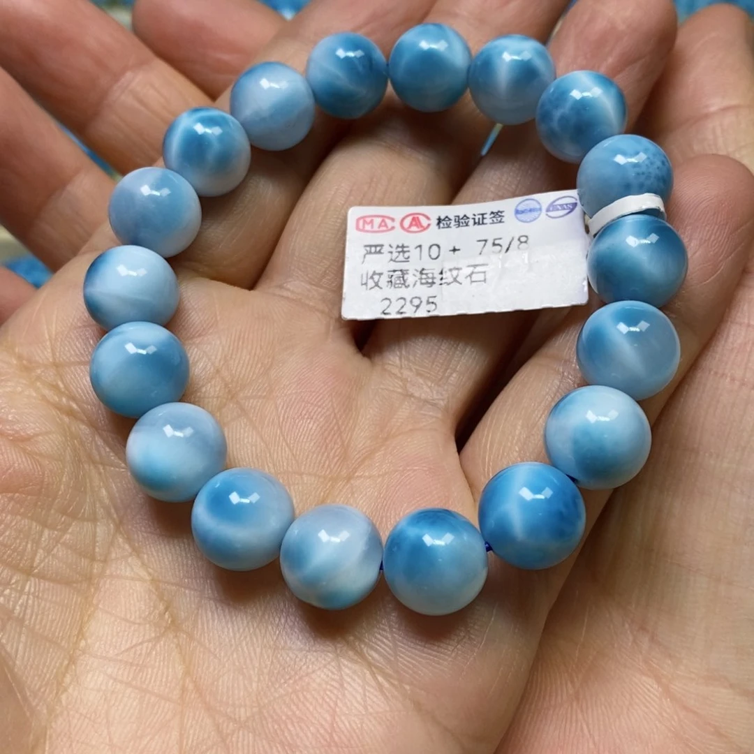 针钠钙石（海纹石）未镶嵌手链