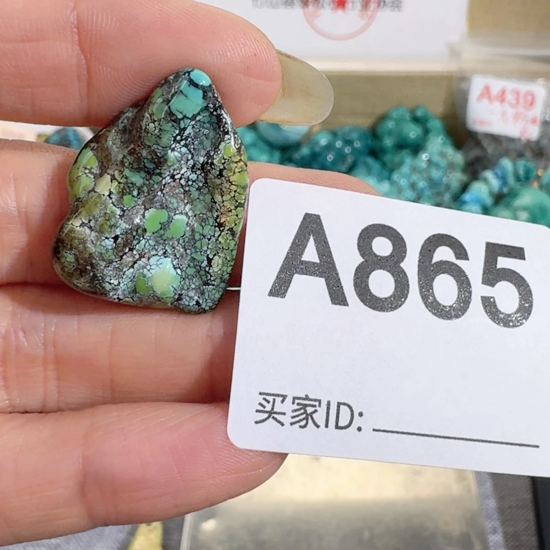 未镶嵌随型玛瑙/玉髓姣