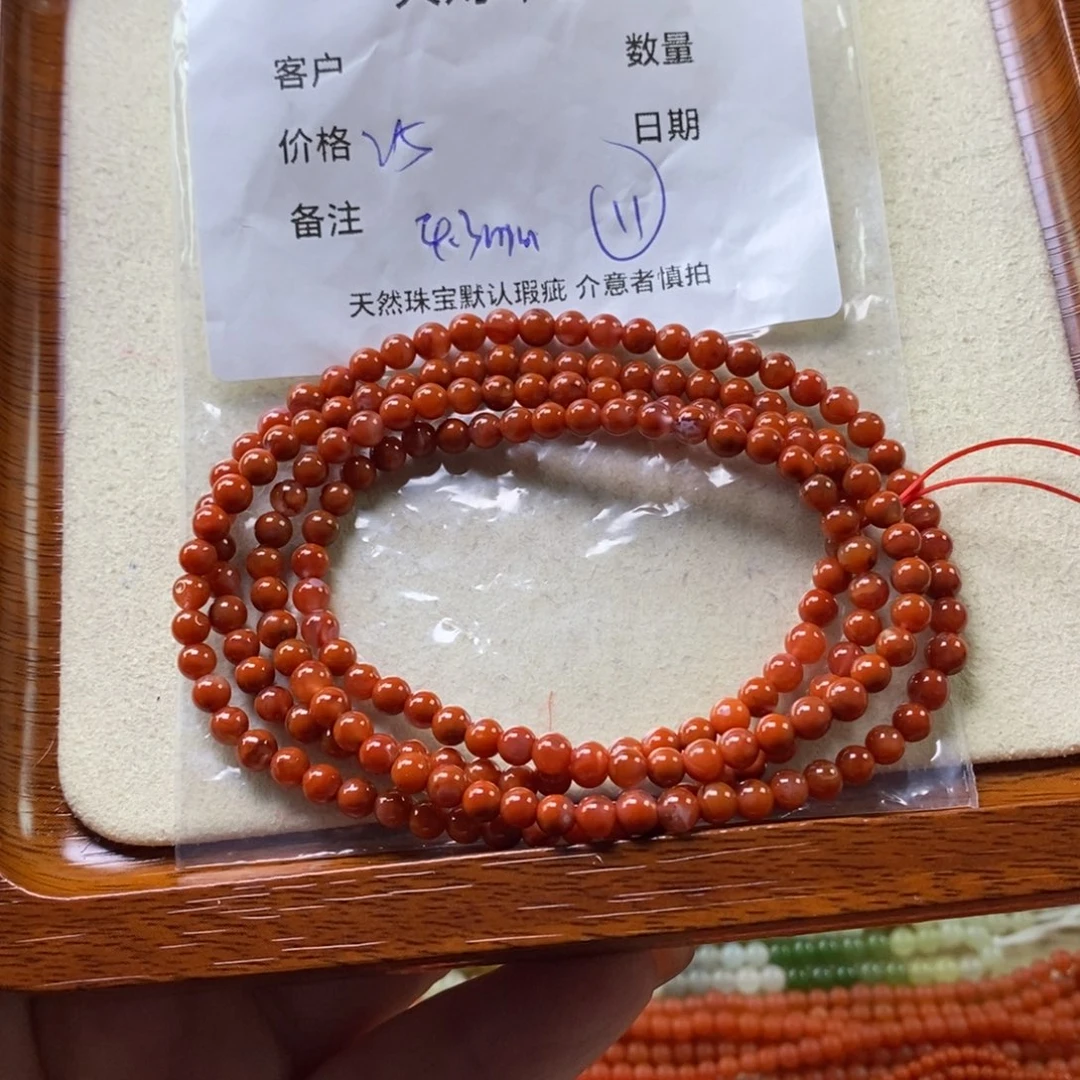 南红玛瑙未镶嵌手链