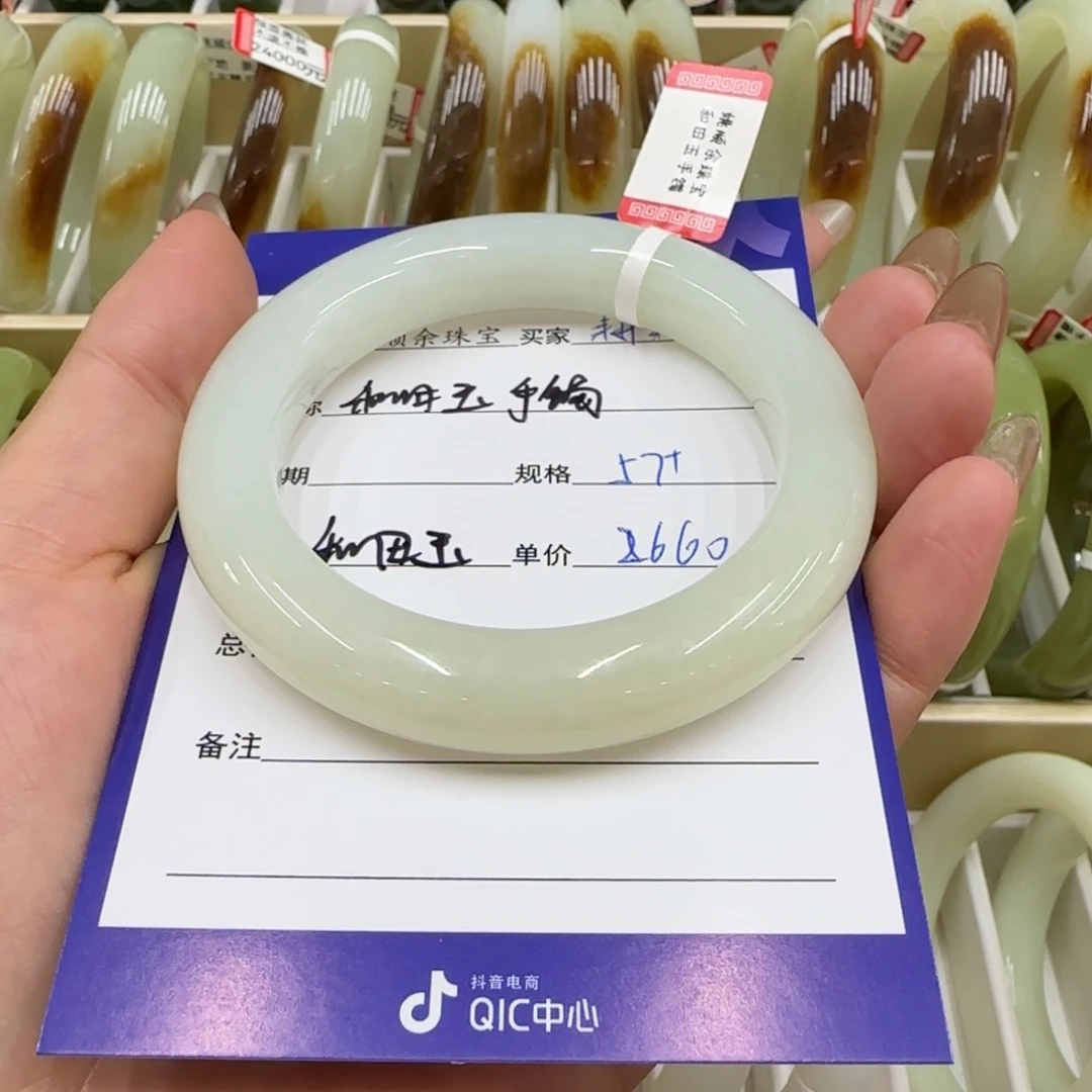 未镶嵌手镯和田玉耕*