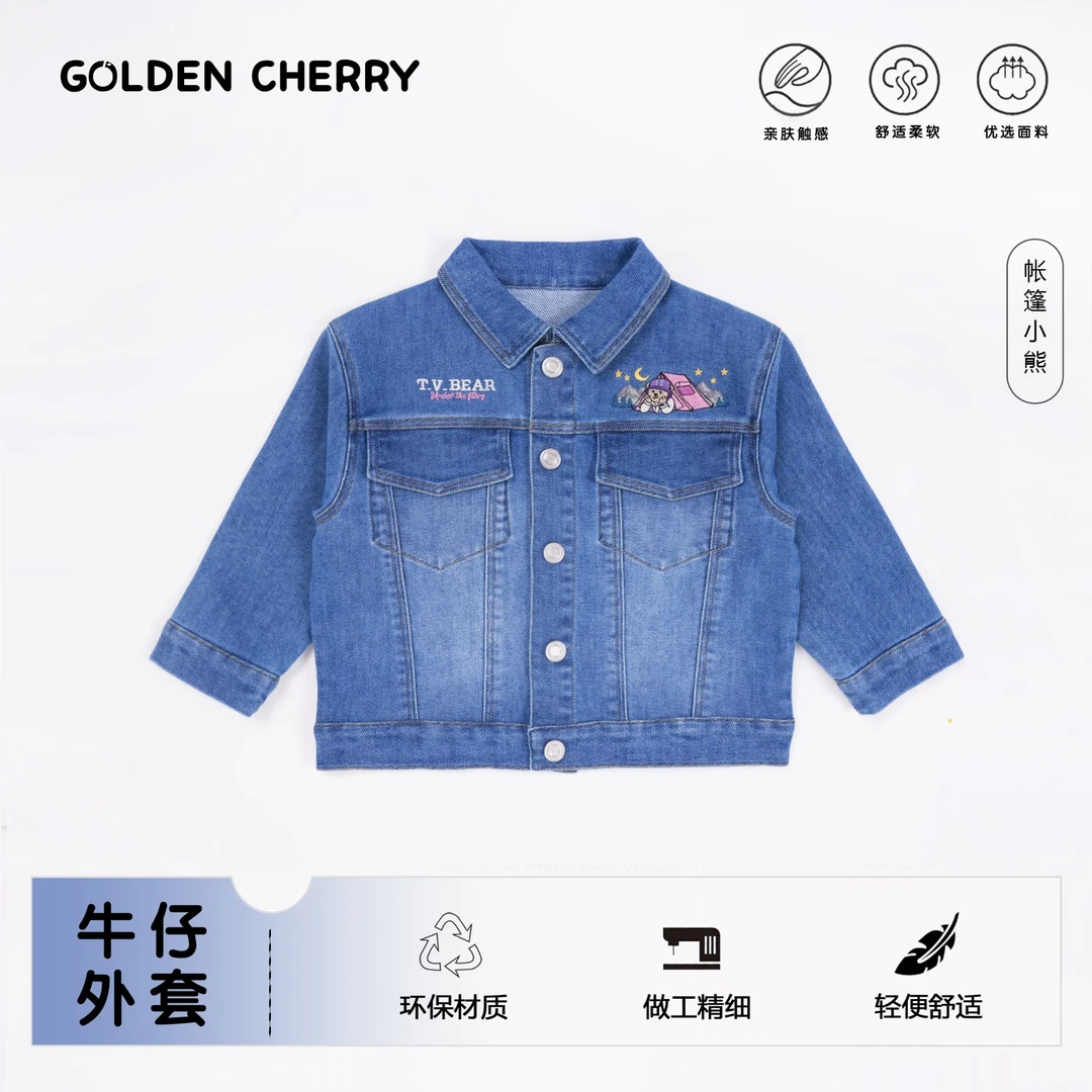 y【金樱桃】小童露营磨白外套283267