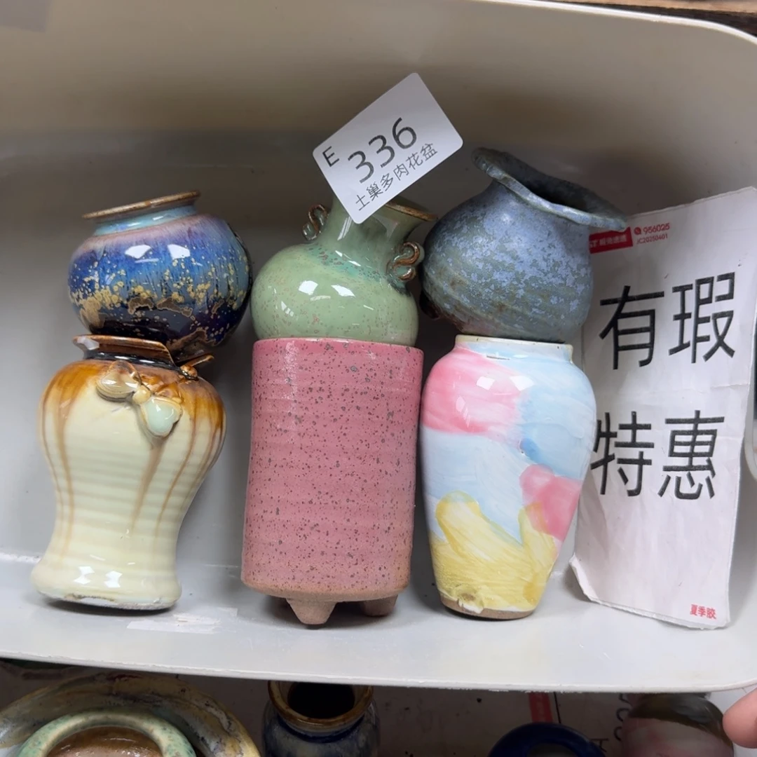 陶瓷艺术设计学与制作