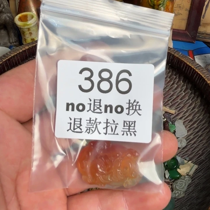 宇***！瓷片这个的      386