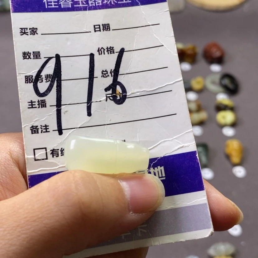 【闪购商品】未镶嵌岫玉颈饰云***远