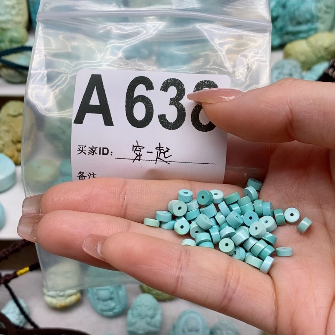 绿松石绿松石配饰定制未镶嵌·****