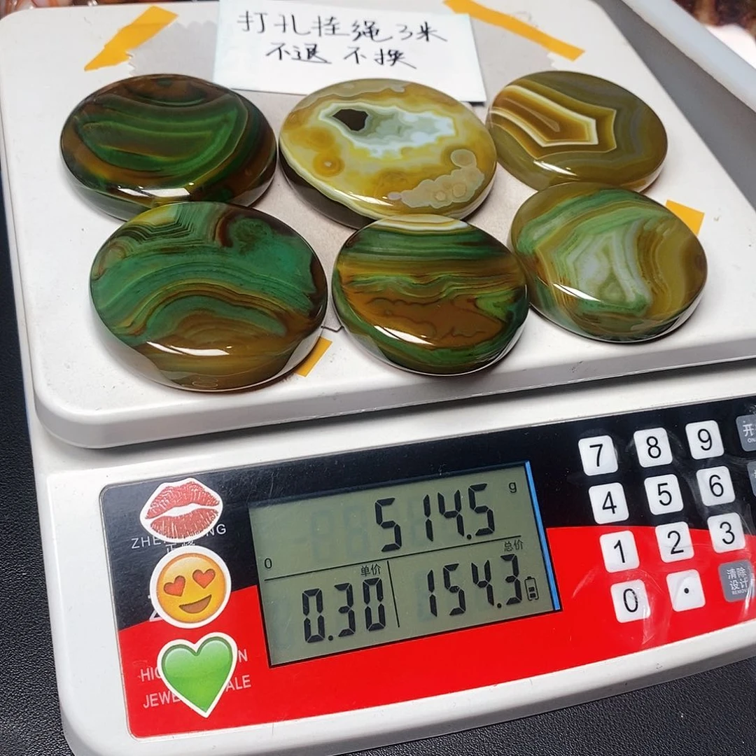 玛瑙/玉髓三毛未镶嵌小*豆