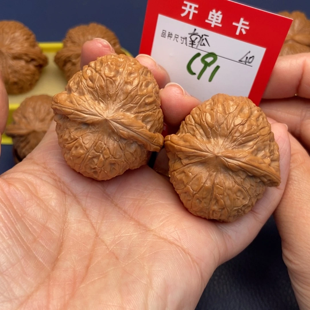 吊坠文玩核桃文玩核桃