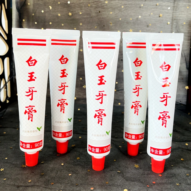 白玉牙膏上海老牌90g国货薄荷香型清新口气黄牙口臭单品实惠装