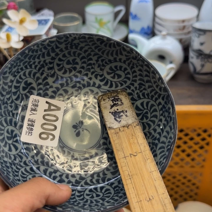 ！***！瓷片一物一拍感谢支持