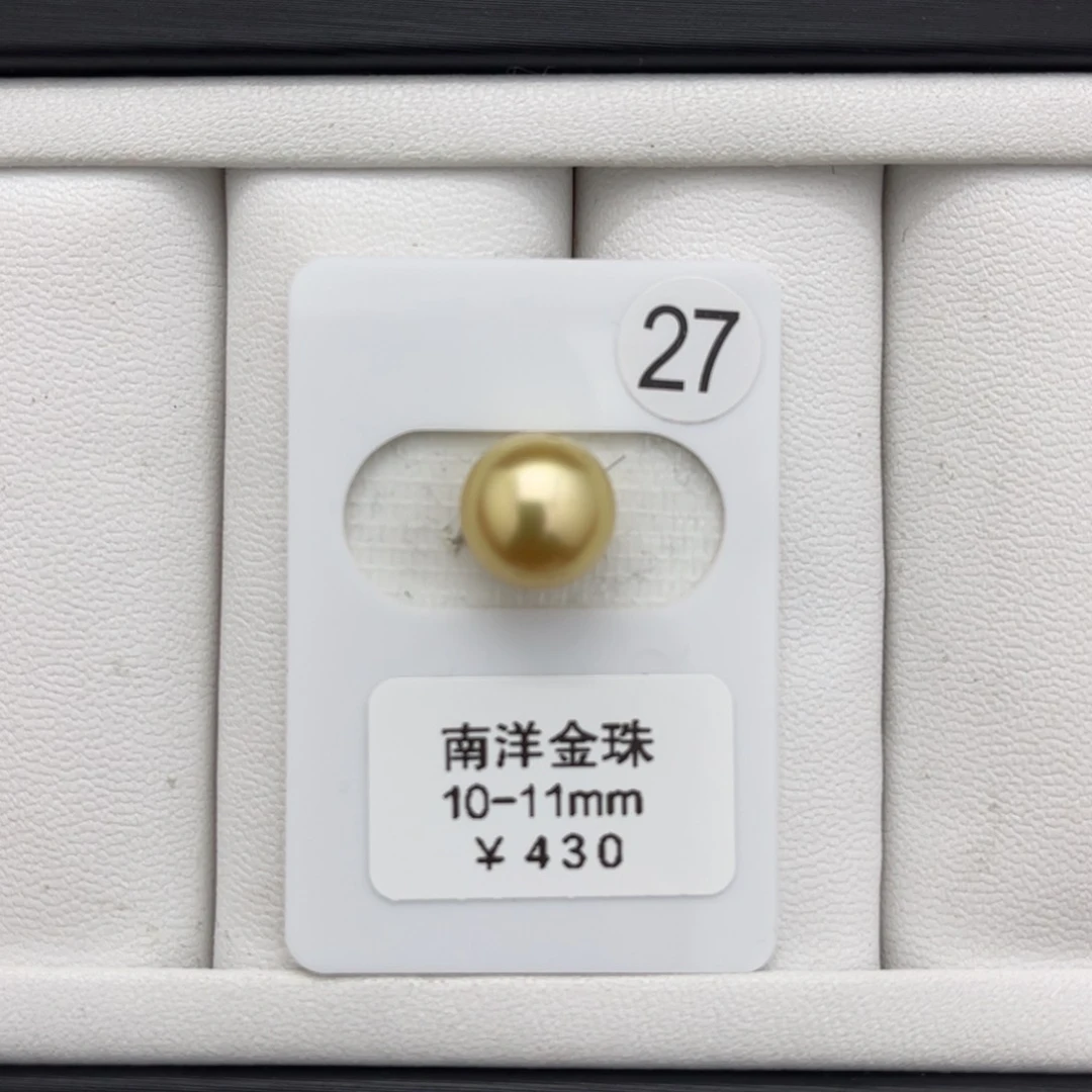 海水珍珠金珠未镶嵌