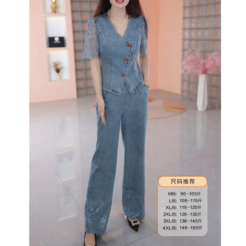 小香风牛仔套装女夏季2025新款时髦时尚洋气质减龄高级感两件套裤