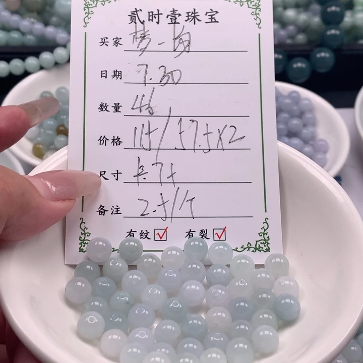翡翠未镶嵌颈饰梦****外翡翠