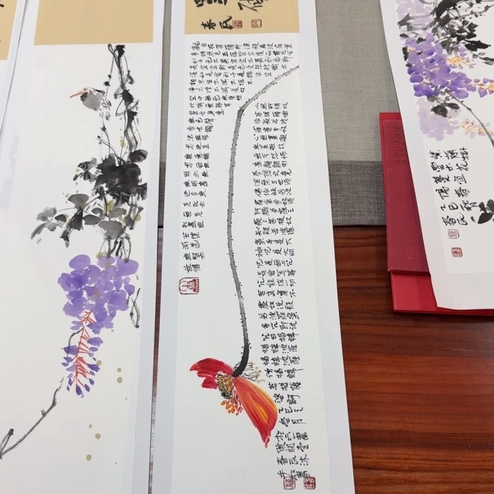 领***悟书法心无挂碍66666