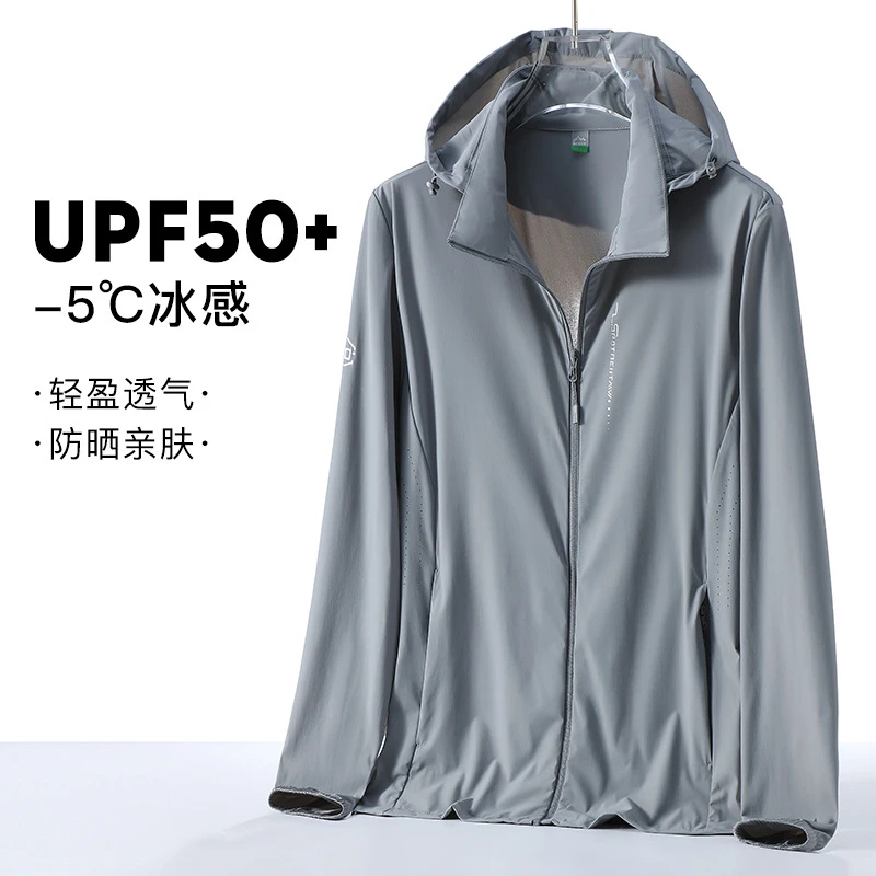 upf50+冰丝防晒衣男夏季皮肤衣薄款外套户外防紫外线钓鱼防晒服女