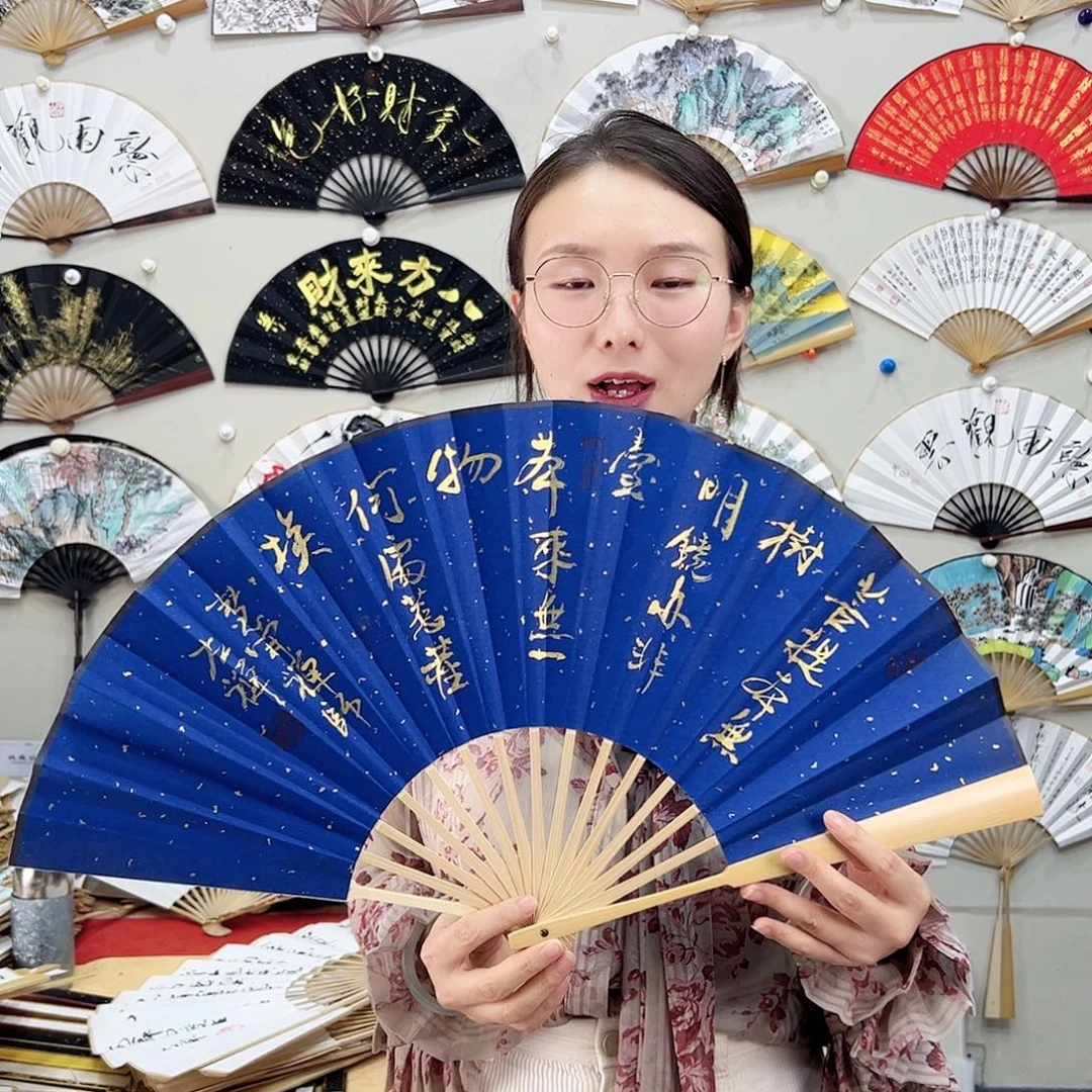 书法书法 10寸玉竹 手写手绘 默认粘好