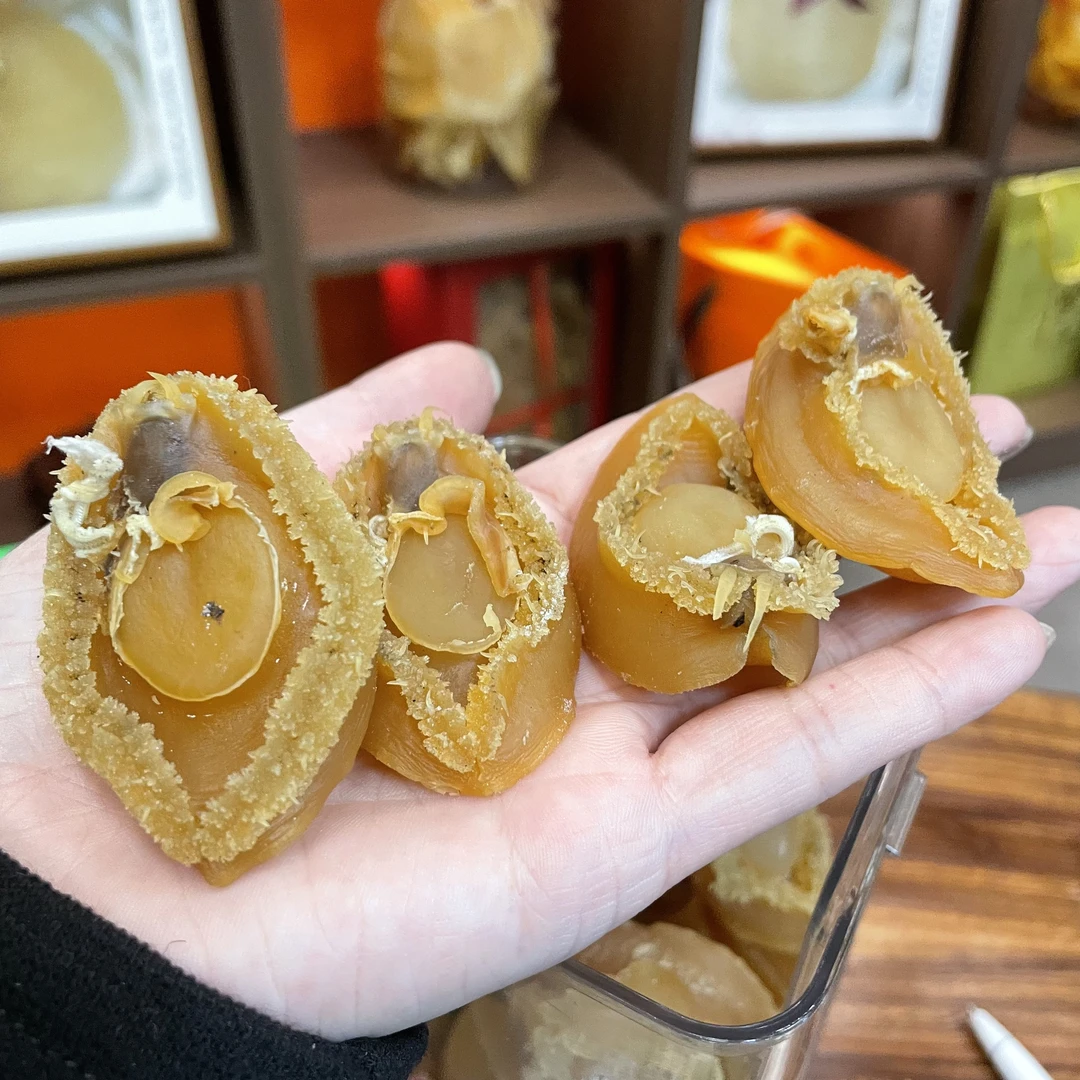 H 裕初 35头干鲍鱼500g  干货   煲汤 干货 广东 汕头