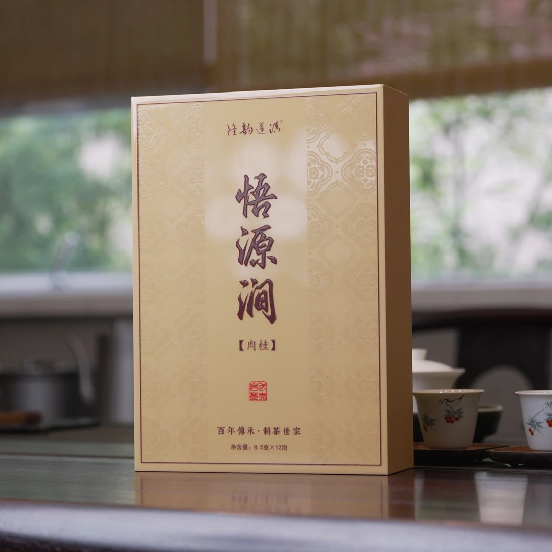 【隆韵道清】【特惠款】23年《悟源涧肉桂》礼盒装