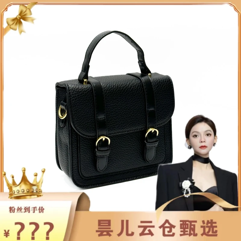 2024年新款时尚百搭轻奢潮流简约手提女包气质黑1709