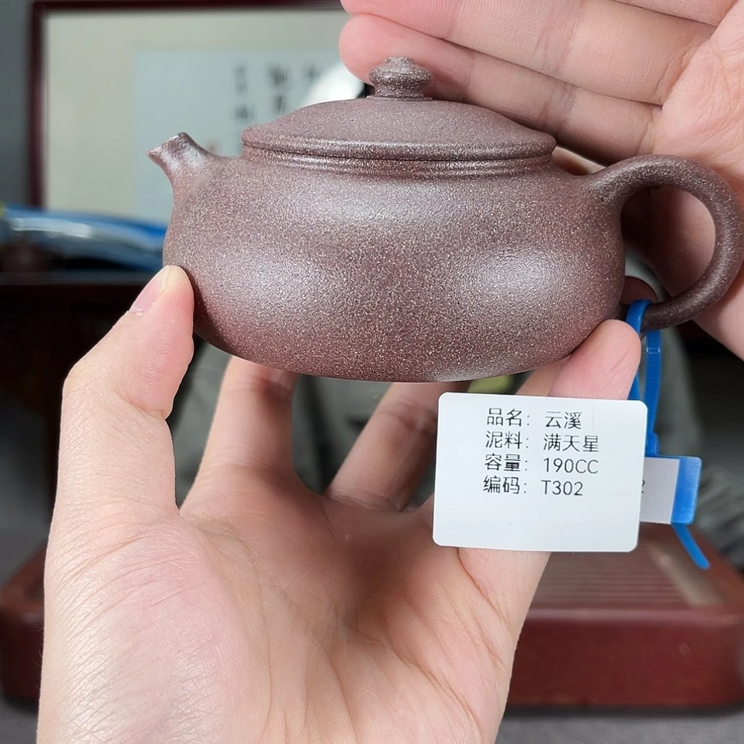 茶壶紫砂方圆紫砂