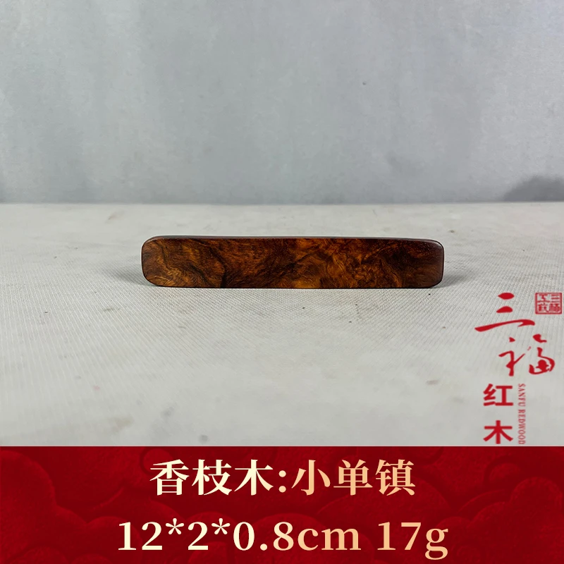 112930 小单镇 香枝木