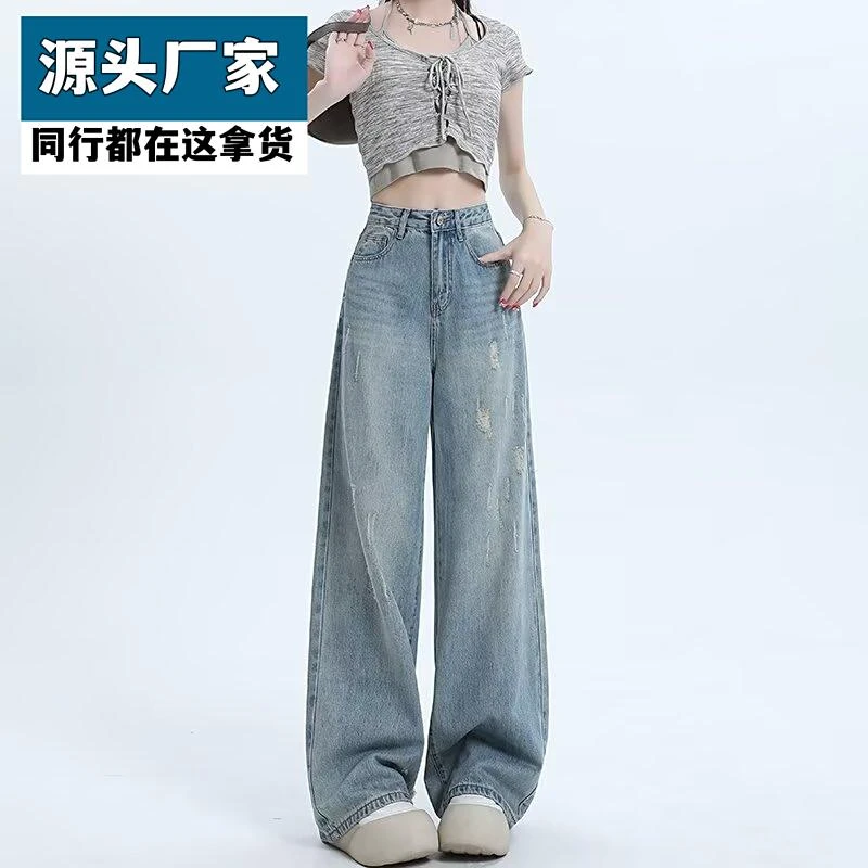 浅蓝色水洗阔腿牛仔裤女春秋2025新款破洞设计感小个子直筒拖地裤