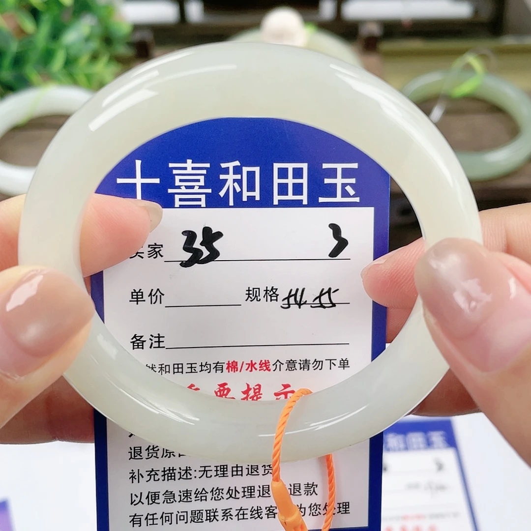【闪购商品】未镶嵌手镯和田玉