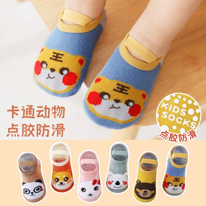 宝宝地板袜春秋季婴幼儿学步袜透气软底早教袜套室内防滑隔凉袜子