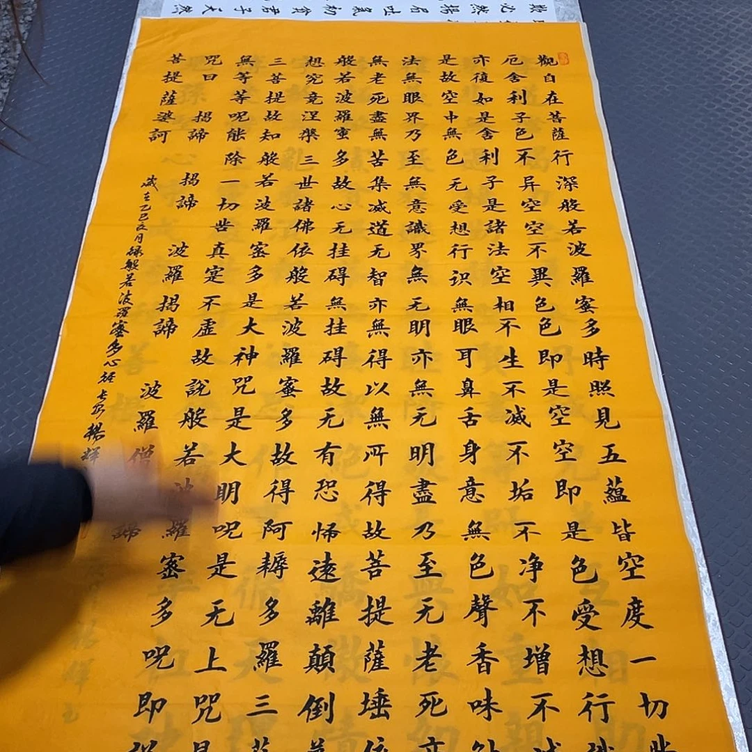 书法杨辉老师四尺竖幅打包