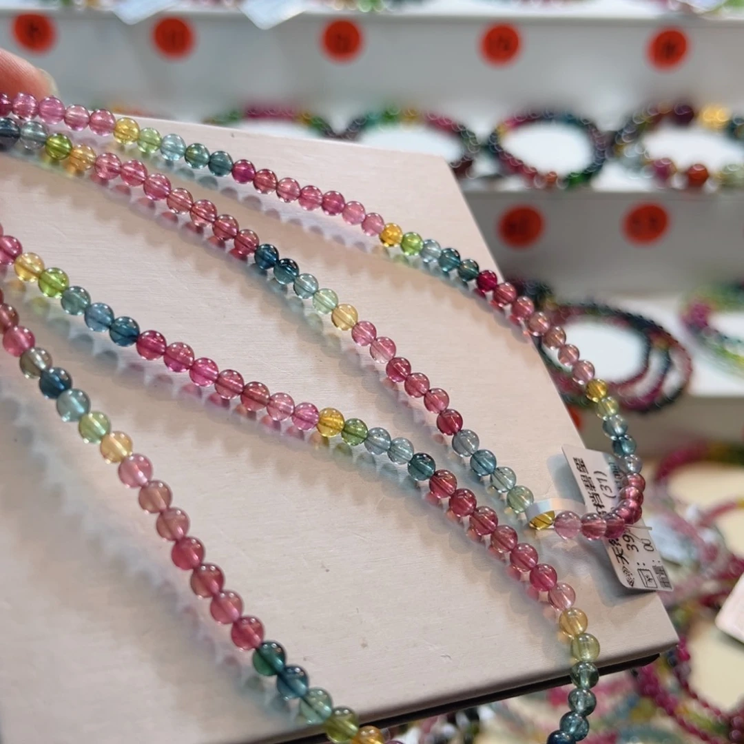 未镶嵌手链碧玺碧玺