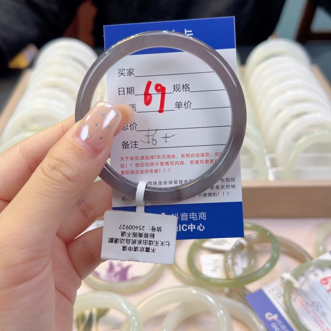 未镶嵌手镯和田玉微***光
