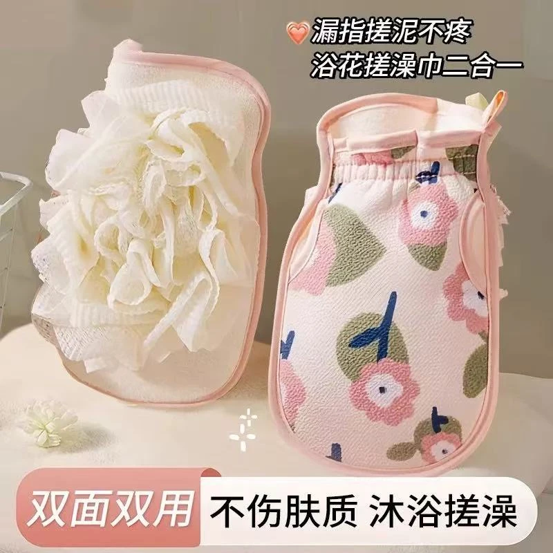 【超值3个】搓澡巾小清新搓澡可选择二合一搓澡巾清洁身体粉白色