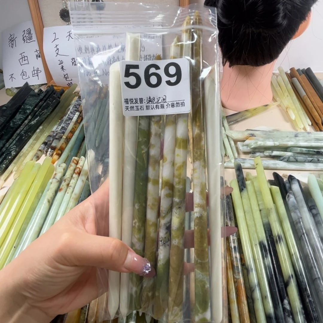 慎***笑蛇纹石玉未镶嵌发饰