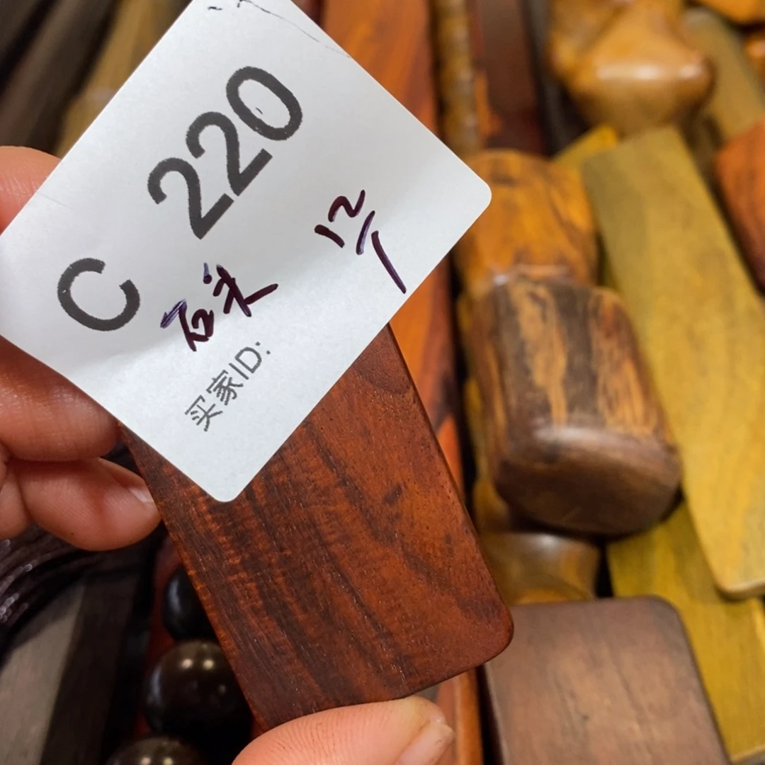 东非黑黄檀（紫光檀）O**O