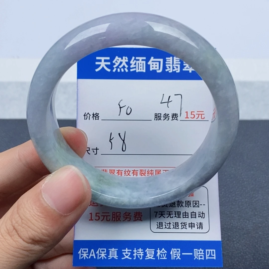 翡翠未镶嵌手镯翡翠58