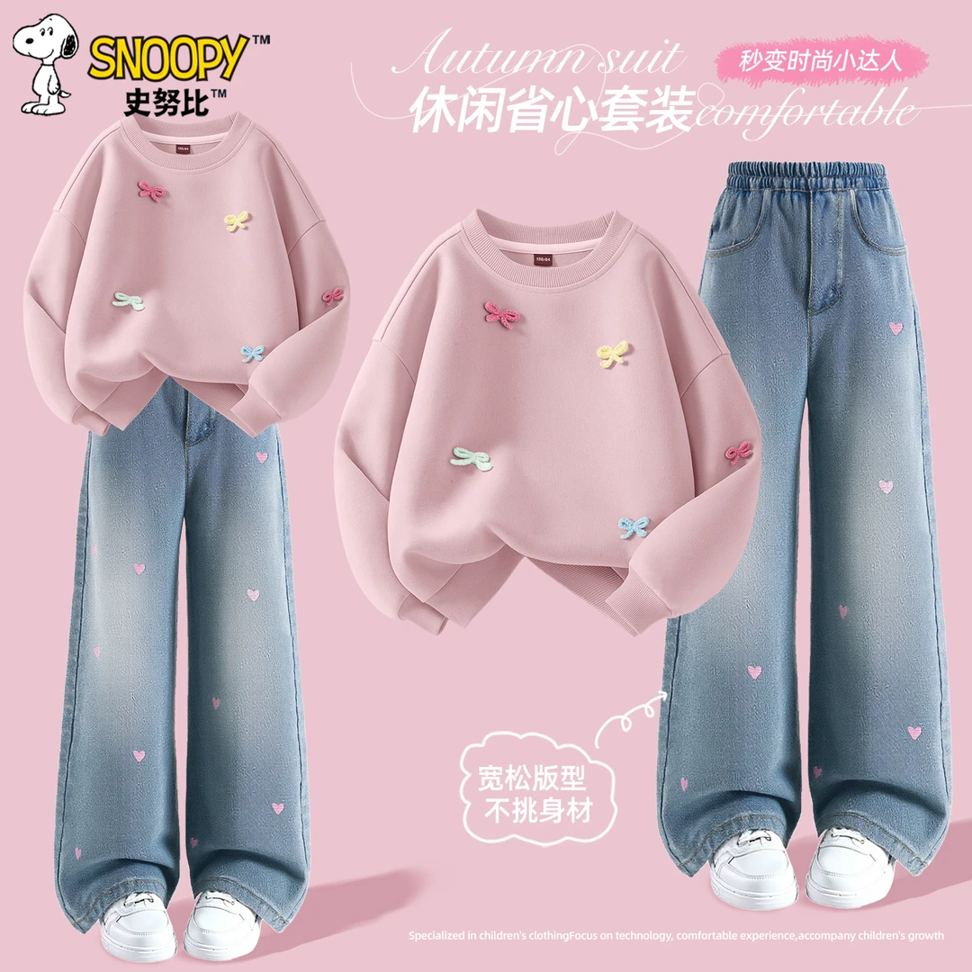 史努比女童秋季套装2025新款春秋款休闲两件套女孩卫衣儿童秋装薄
