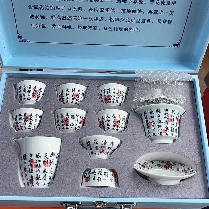 孤品茶具套装等。