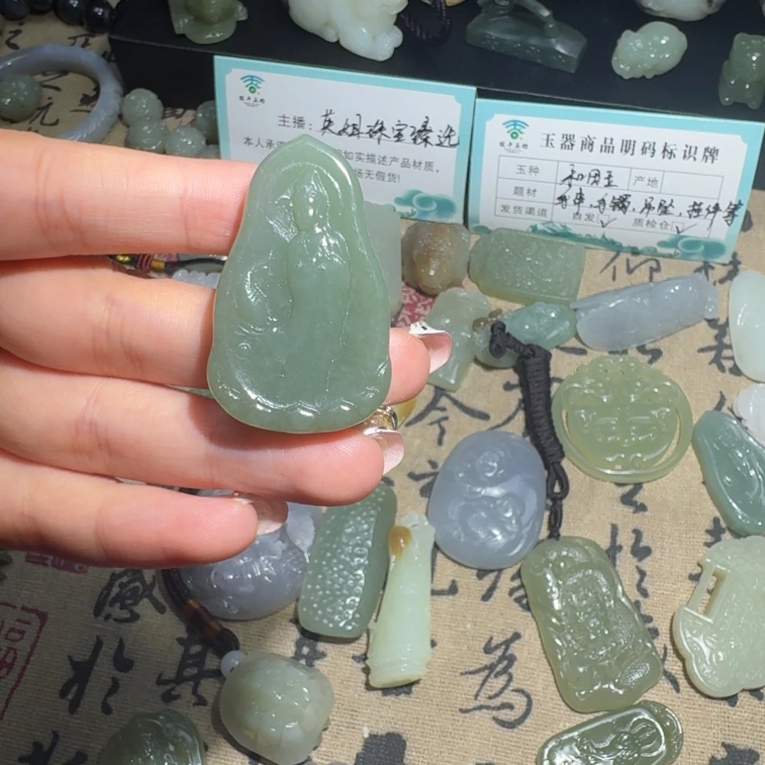颈饰未镶嵌和田玉
