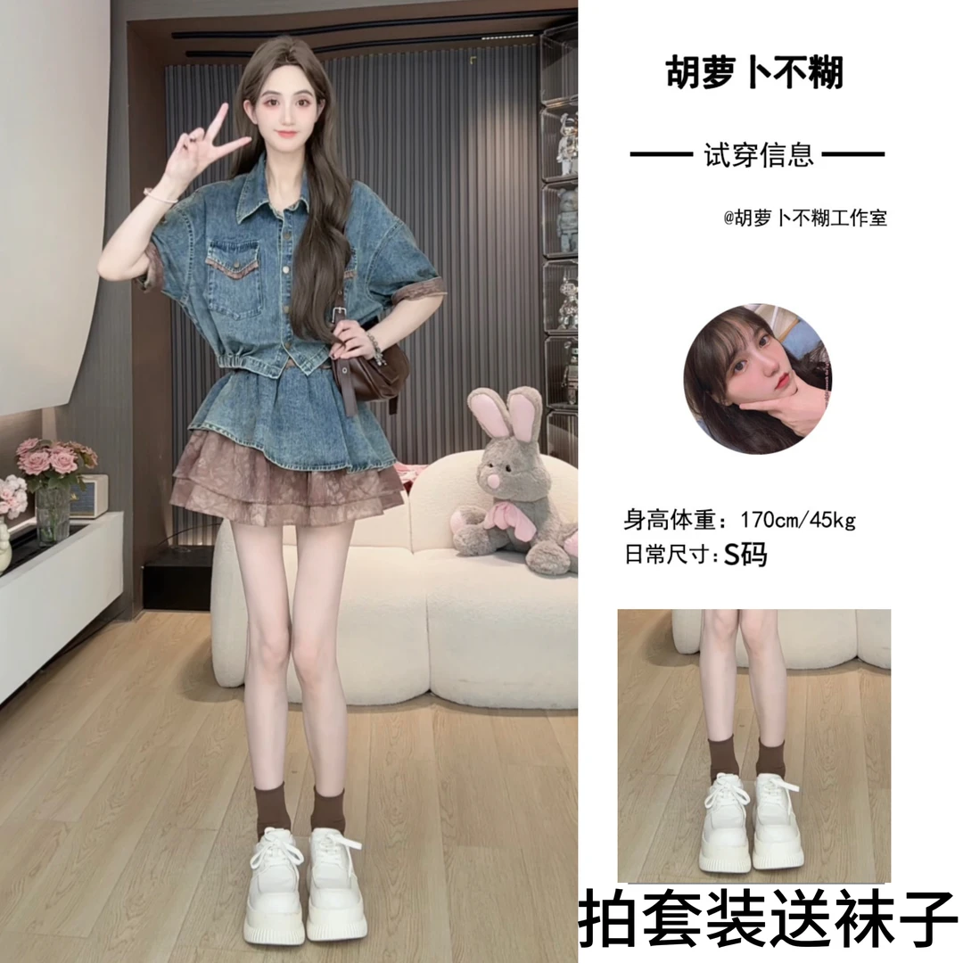 X胡萝卜【两件套牛仔扎染套装裙】夏季新款