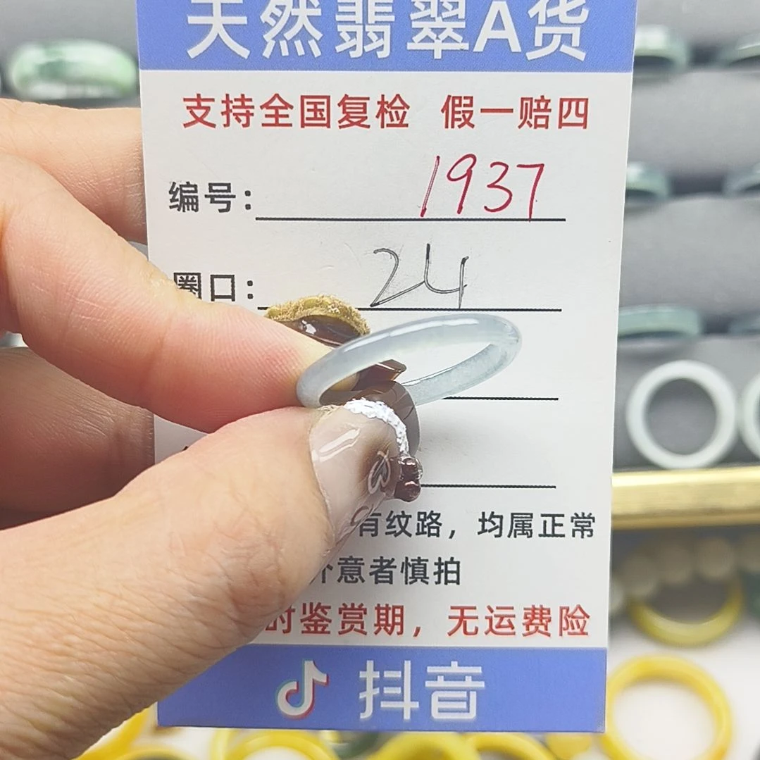 翡翠未镶嵌戒指天然翡翠