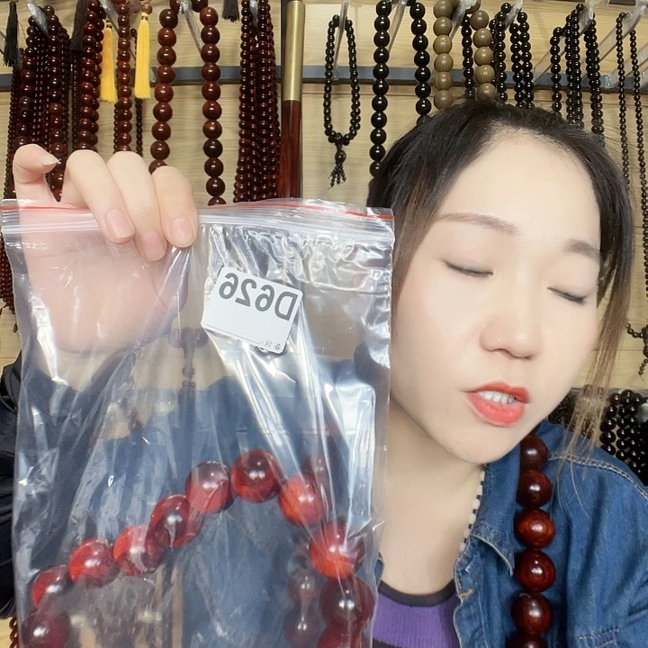 ༺***༻东非黑黄檀（紫光檀）626