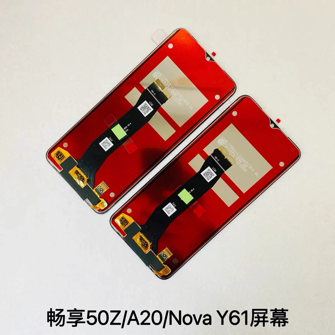 屏幕适用于畅享50z屏幕总成 麦芒a20 nova y61触摸显示屏 内外屏