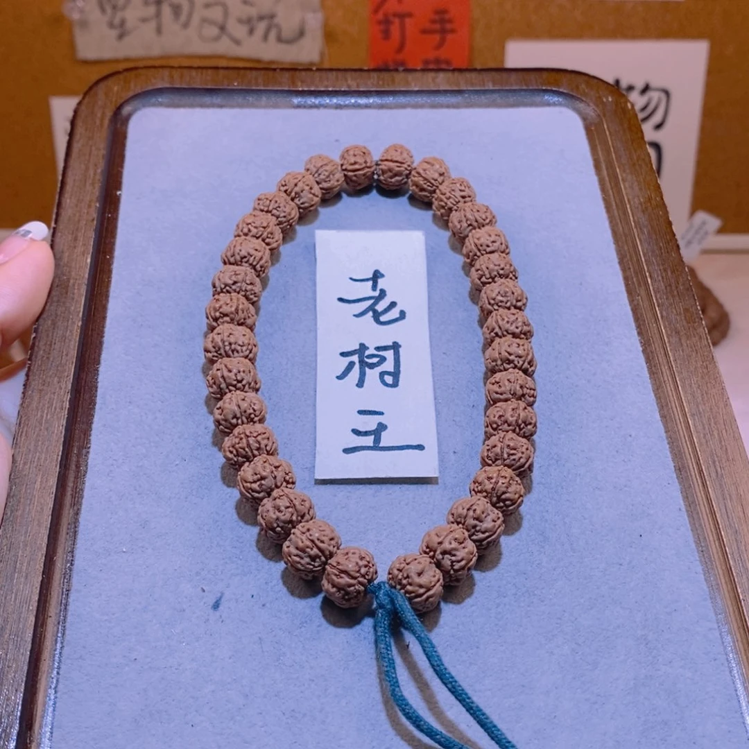 金刚菩提手串老树王