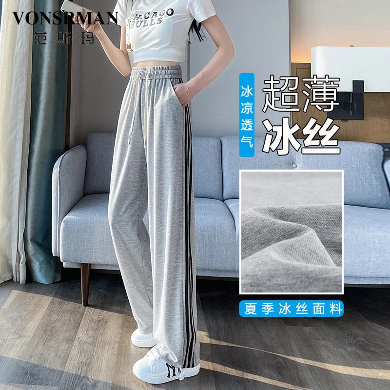 薄款冰丝阔腿运动裤子女2025夏季新款高腰显瘦宽松休闲两穿束脚裤