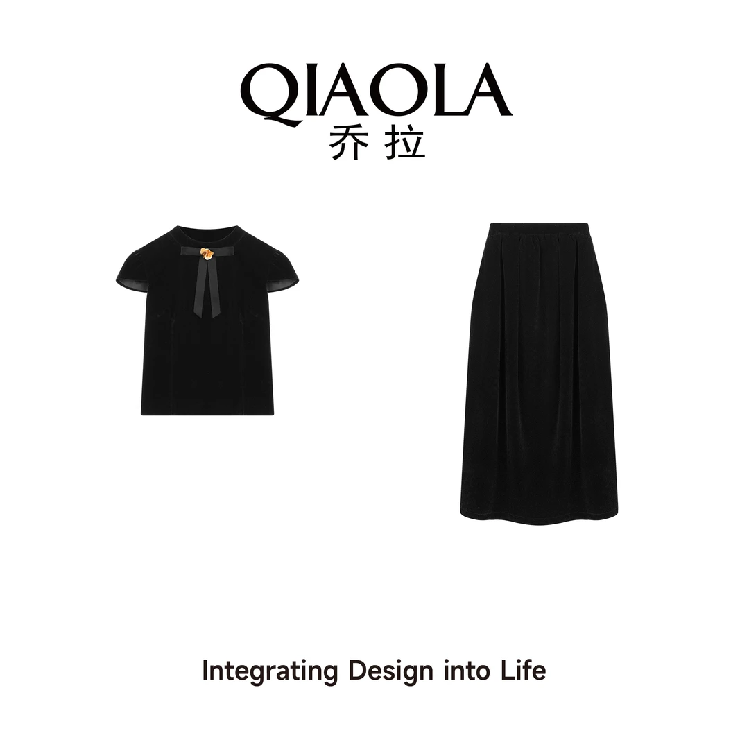QIAOLA/乔拉 【赫本之光】春夏新款丝绒舒适直筒显瘦百搭套装